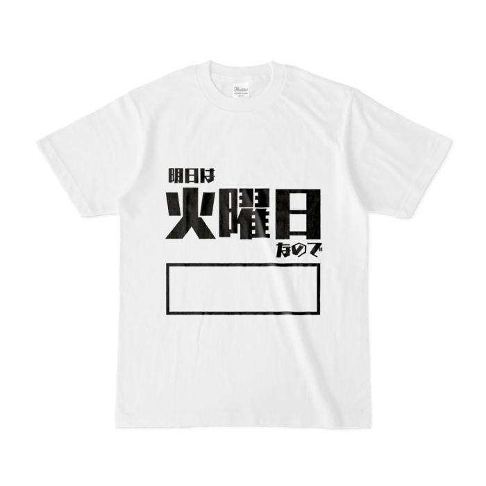 Tシャツ - S - 白