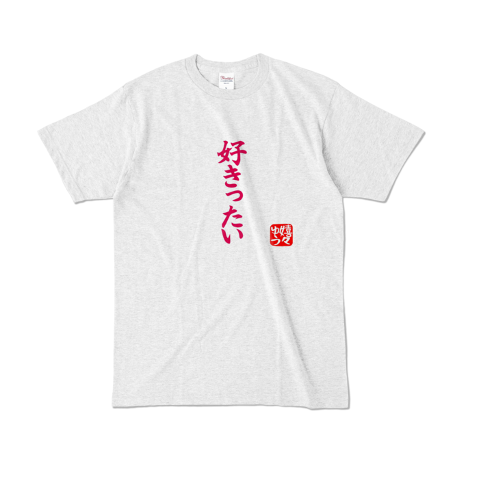 カラーTシャツ - L - アッシュ