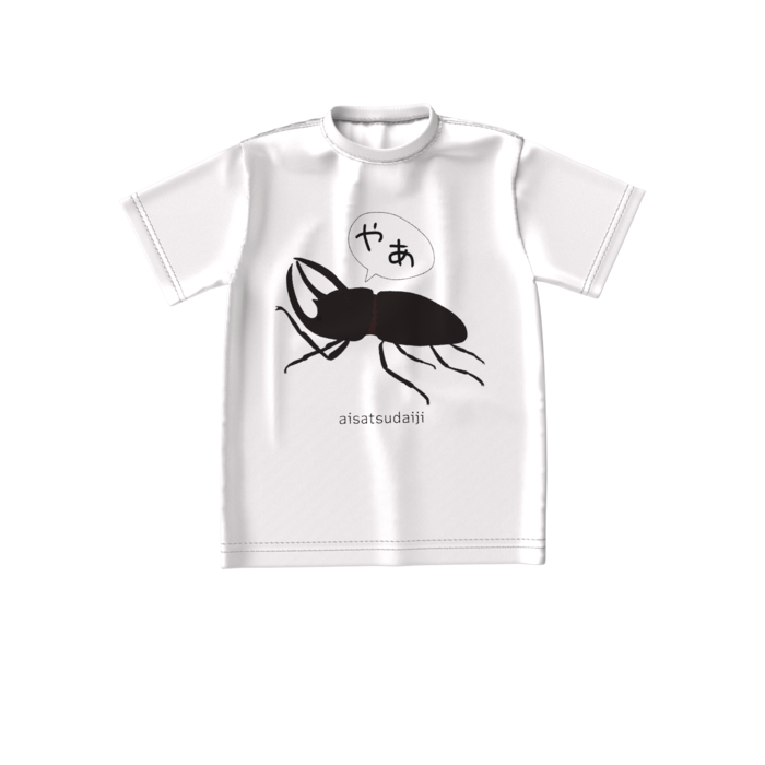 ビッグシルエットTシャツ - S - 正面
