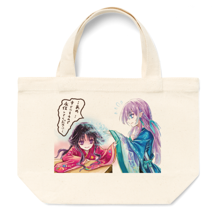 トートバッグ - S - プリント面積小