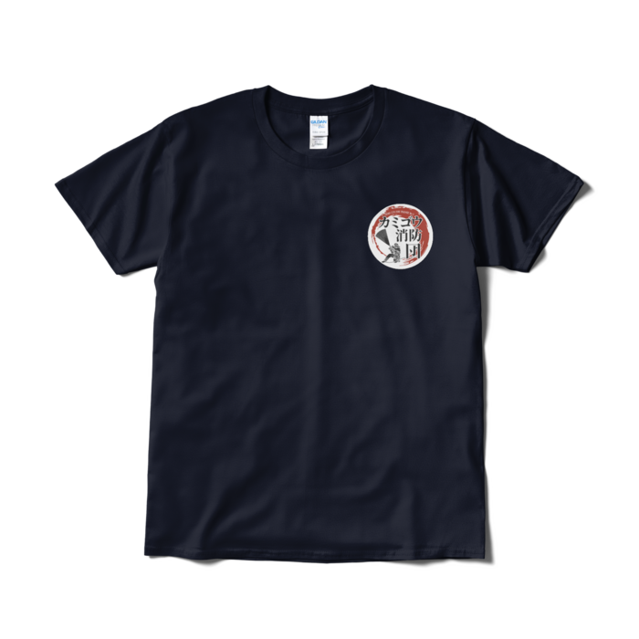 Tシャツ(短納期) - L - ネイビー