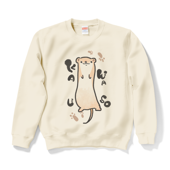 スウェット - S - ナチュラル