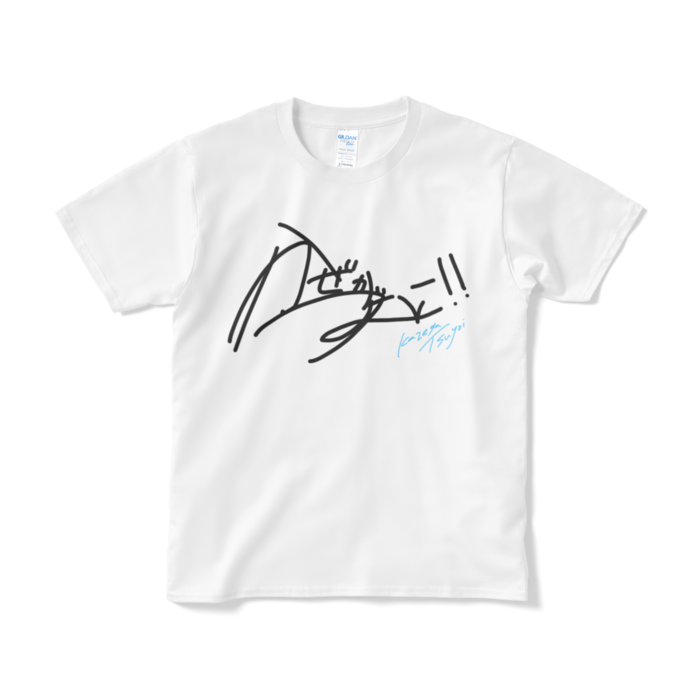 Tシャツ（短納期） - S - ホワイト