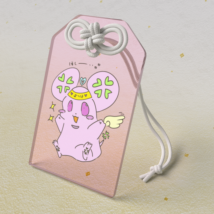 アクリルお守り - 50 × 80mm