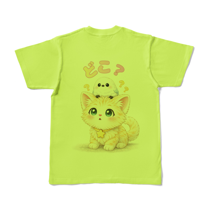 カラーTシャツ - S - ライトグリーン (淡色)