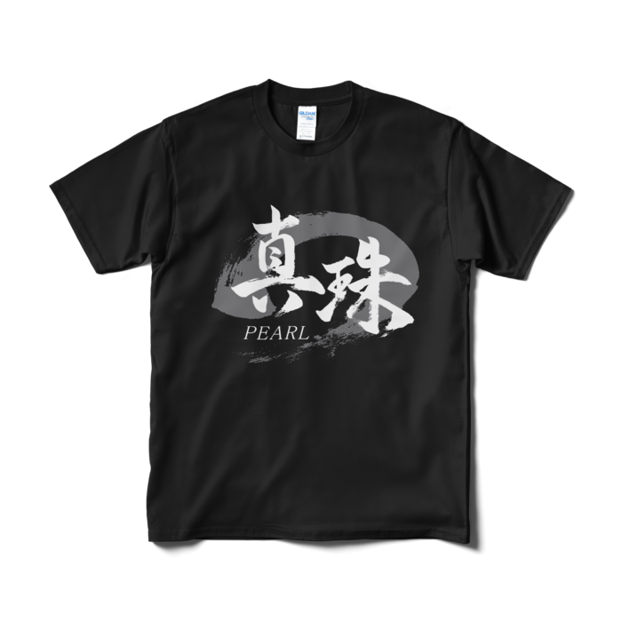 Tシャツ(短納期) - M - ブラック
