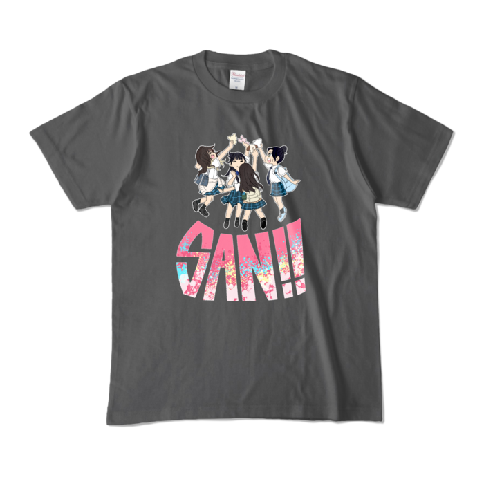 カラーＳＡＮ！Tシャツ - M - チャコール (濃色)
