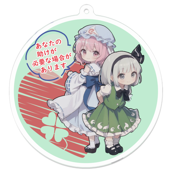 アクリルキーホルダー - 70 x 70 (mm)