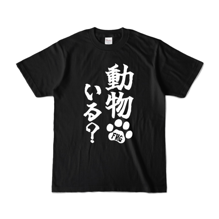 カラーTシャツ - S - ブラック (濃色)