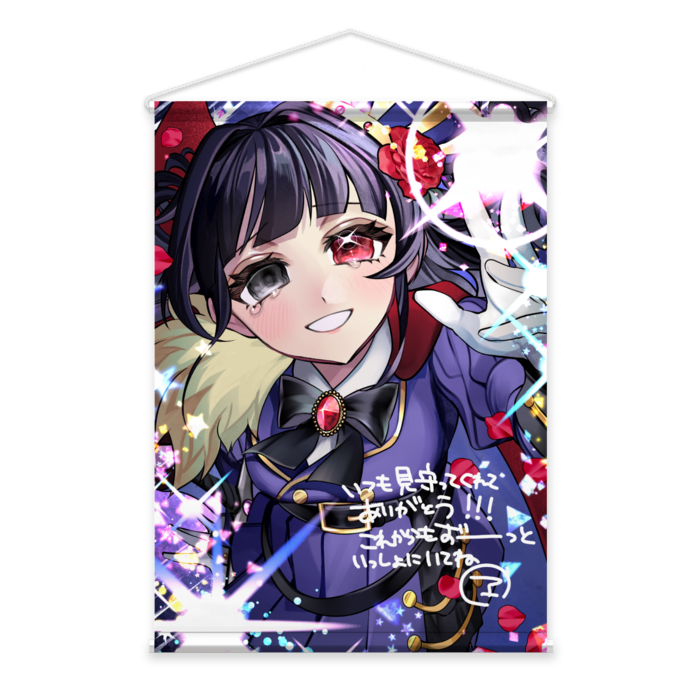 タペストリー - B2縦