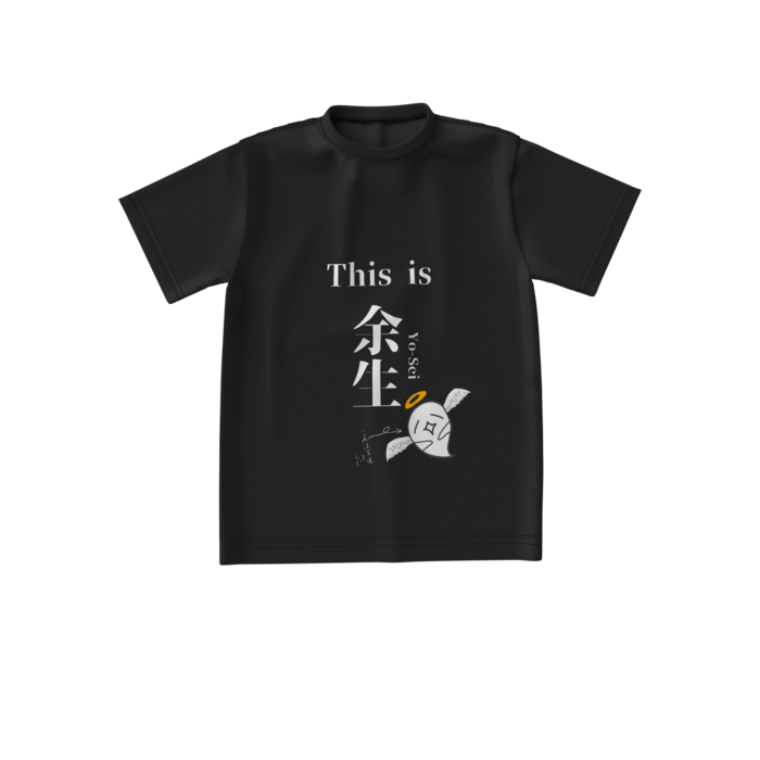 ビッグシルエットTシャツ - S - 正面
