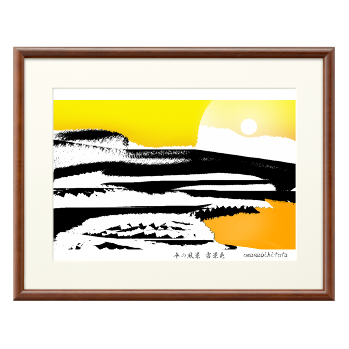 複製画(プリモアート) - A3