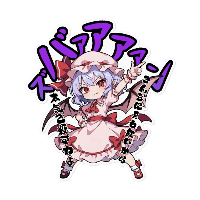 ステッカー - 160 x 160 (mm)