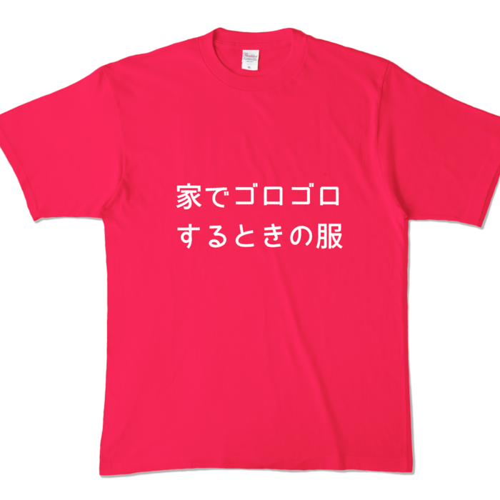 カラーTシャツ - XL - ホットピンク (濃色)