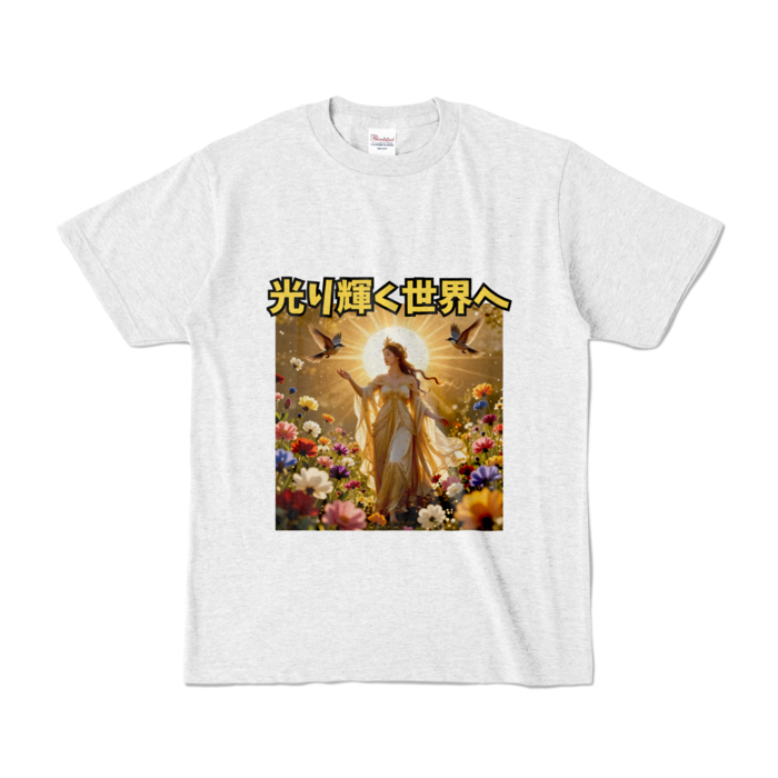 カラーTシャツ - S - アッシュ （淡色）