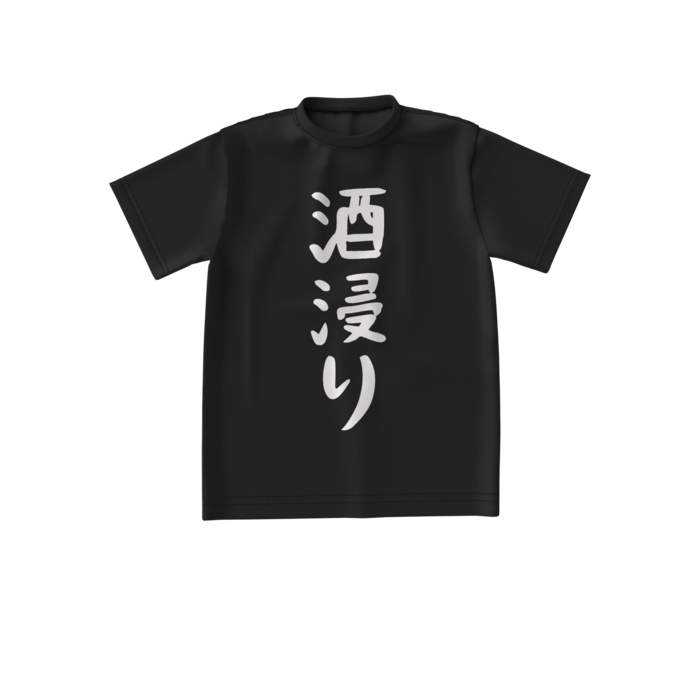 ビッグシルエットTシャツ - S - 両面
