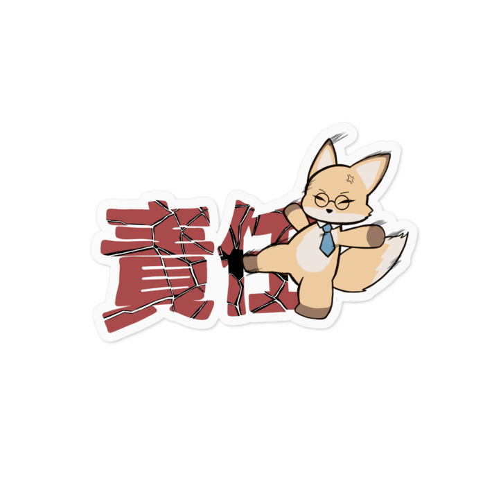 ステッカー - 100 x 100 (mm)