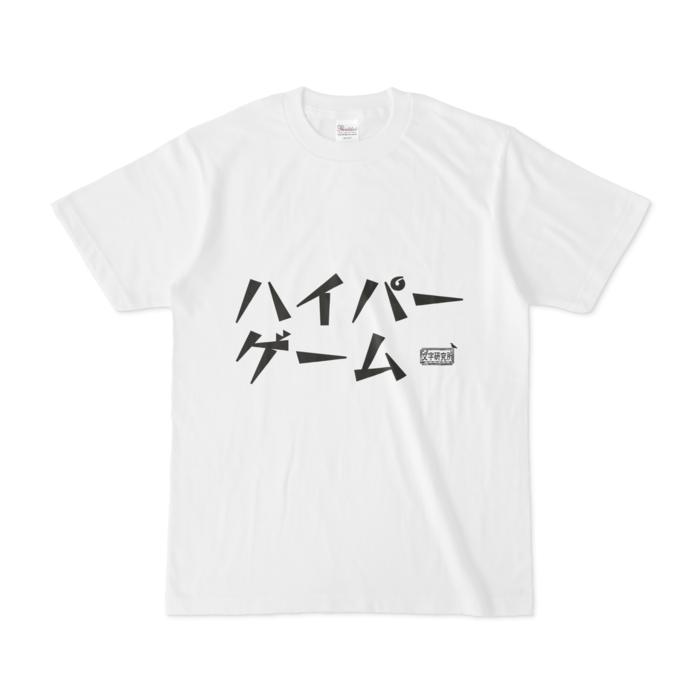 Tシャツ - S - 白