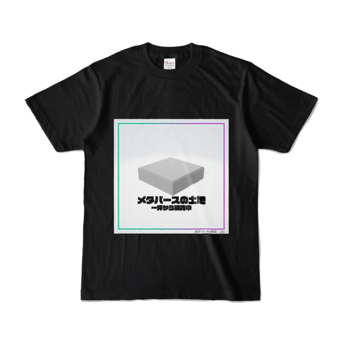 カラーTシャツ - S - ブラック (濃色)