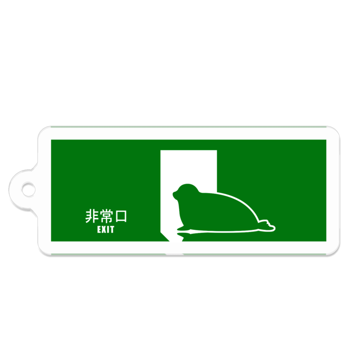 縦：アクリルキーホルダー - 50 x 50 (mm)