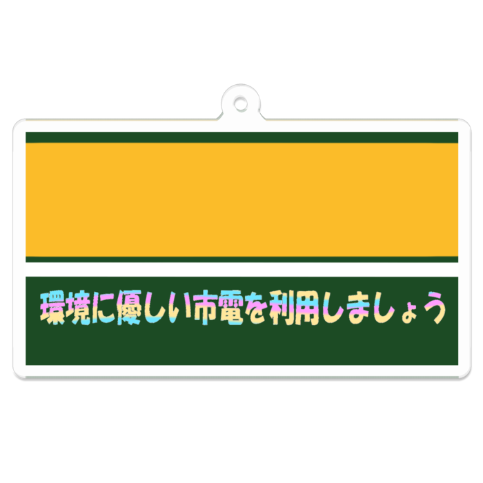 10年前の603号
