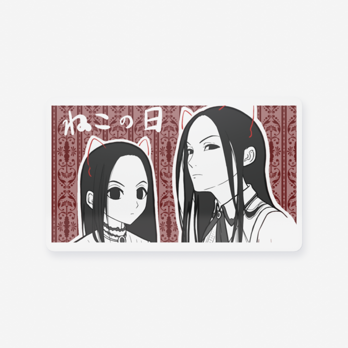 猫の日（91 × 55mm）