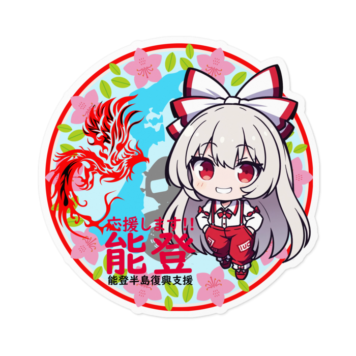 ステッカー - 100 x 100 (mm)