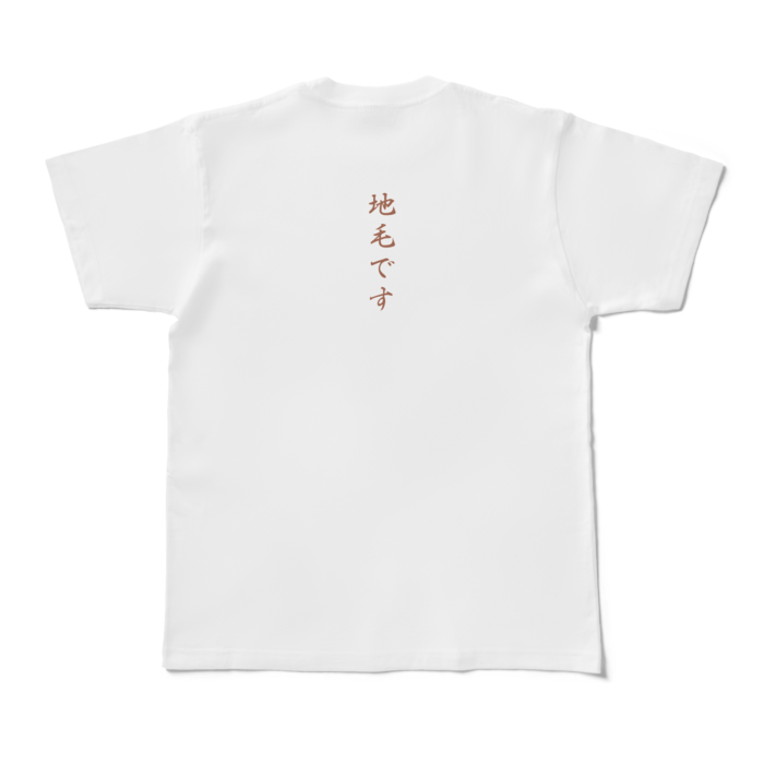 Tシャツ - M - 白(1)