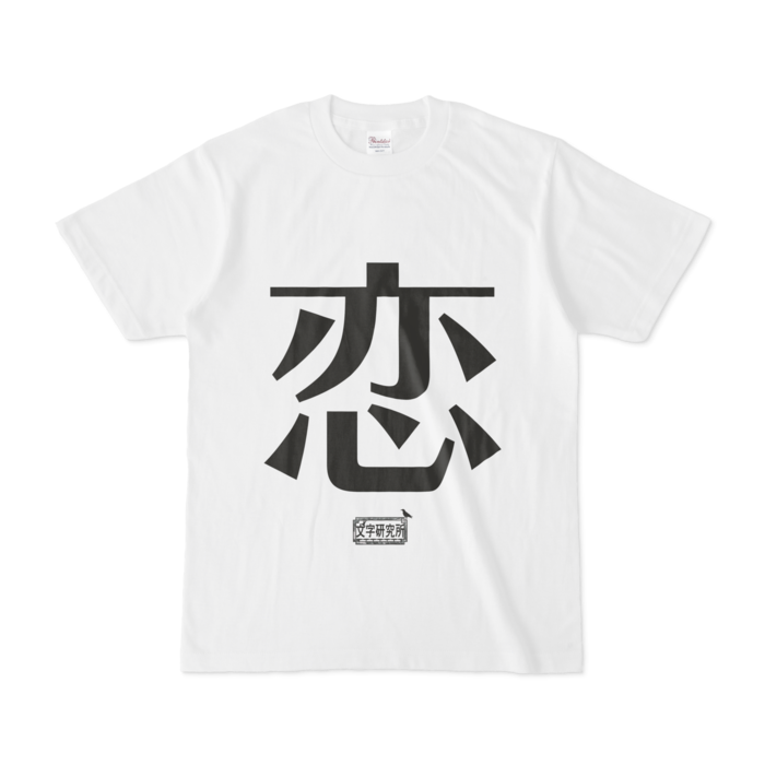 Tシャツ - S - 白