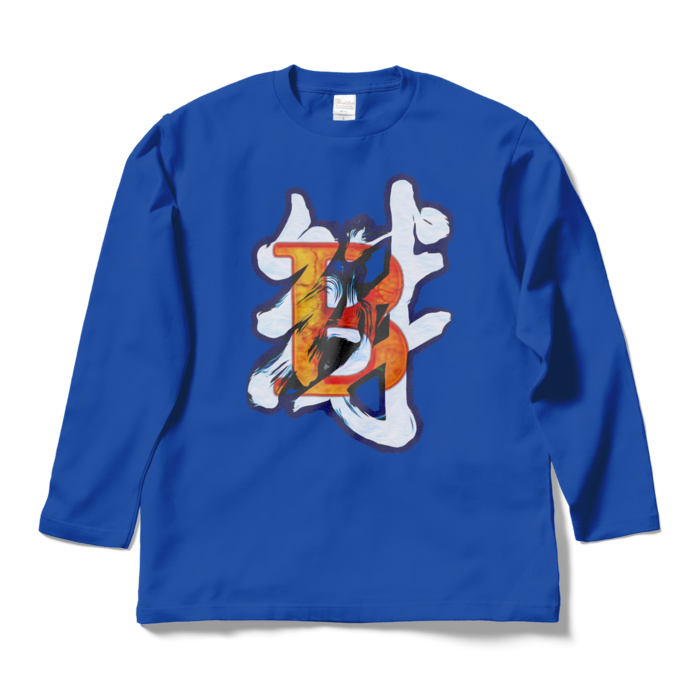 ロングスリーブTシャツ - L - ロイヤルブルー