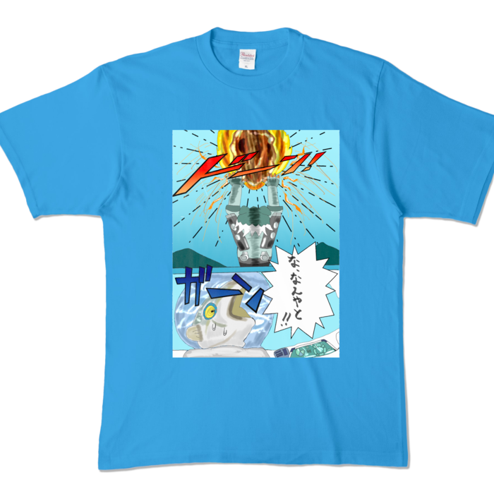 カラーTシャツ - XL - ターコイズ (濃色)