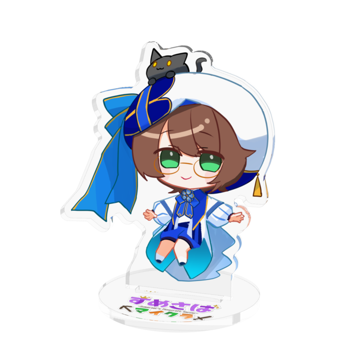 アクスタ - 7cm