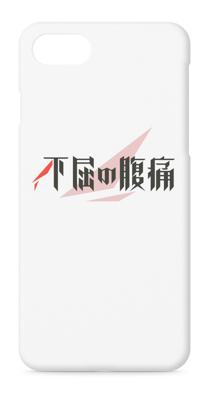 iPhoneケース - iPhone 8 / 7 / SE2