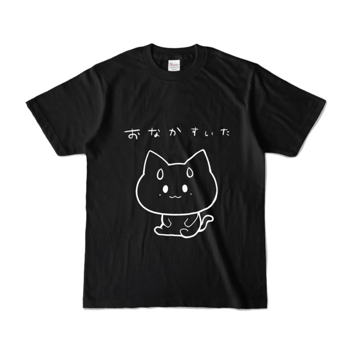 カラーTシャツ - S - ブラック (濃色)