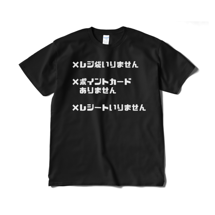 Tシャツ（短納期） - XL - ブラック