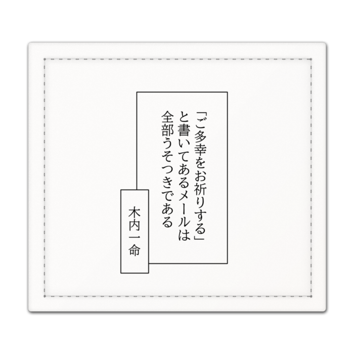 捺印マット - 105 x 95 (mm)