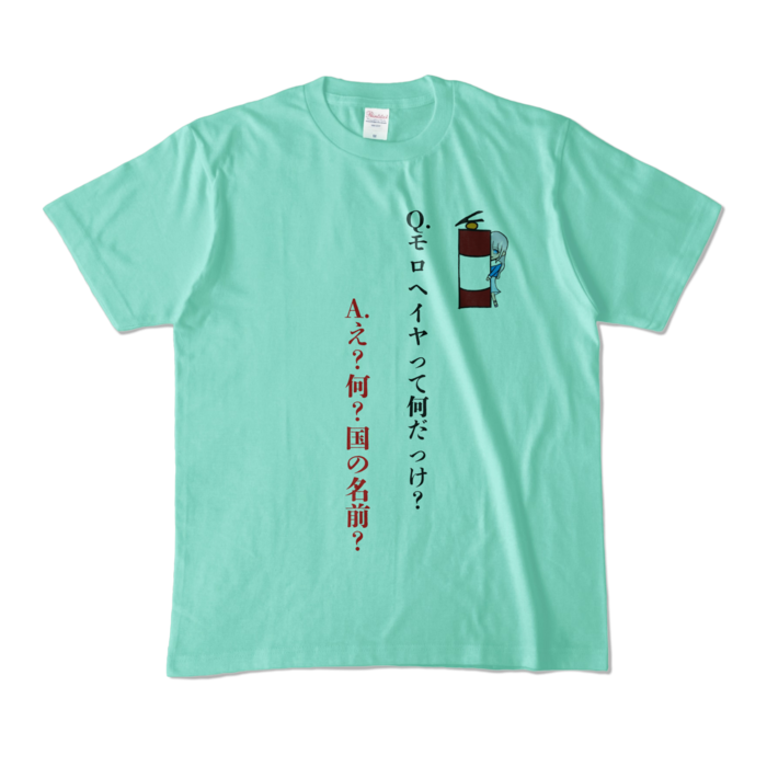 カラーTシャツ - M - アイスグリーン (淡色)