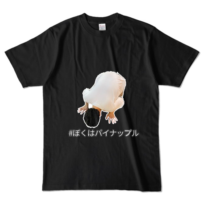 カラーTシャツ - L - ブラック (濃色)