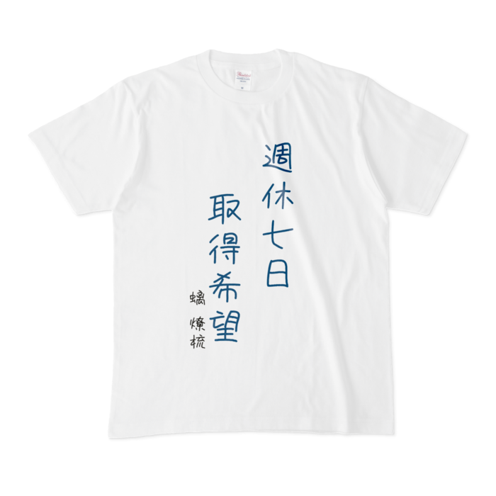 Tシャツ - M - 白