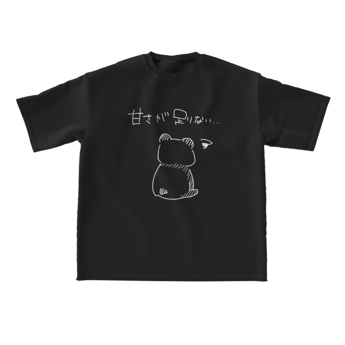 ビッグシルエットTシャツ - L - 正面