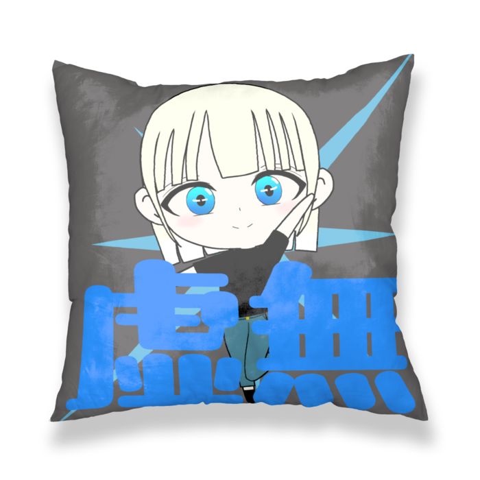 クッションカバー - 450x450(mm)