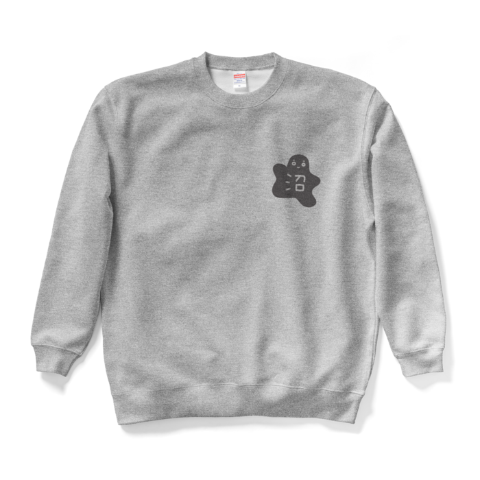 スウェット - XL - グレー
