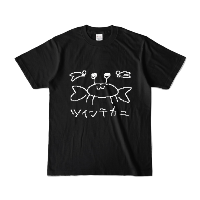 カラーTシャツ - S - ブラック (濃色)