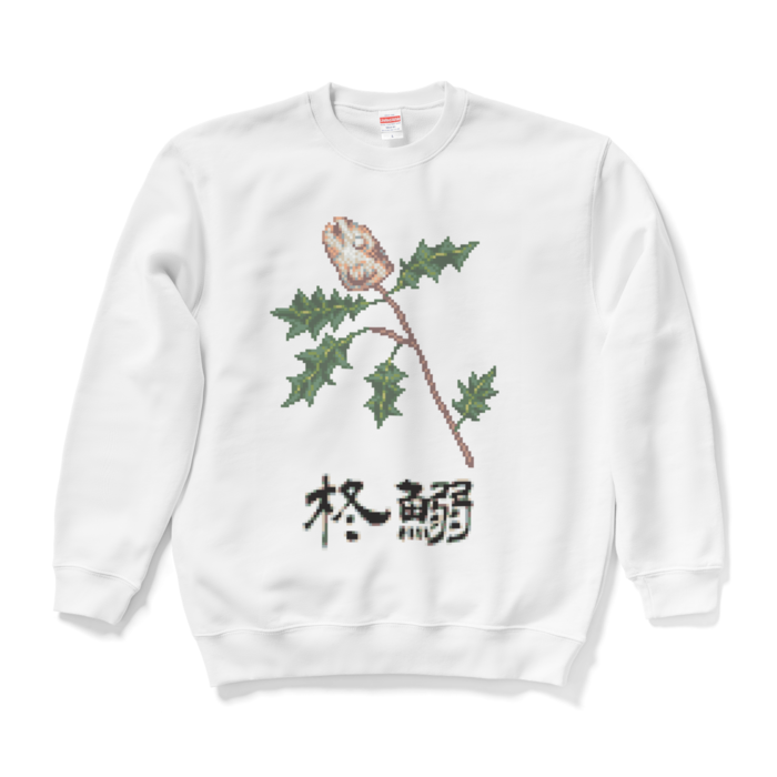 スウェット - L