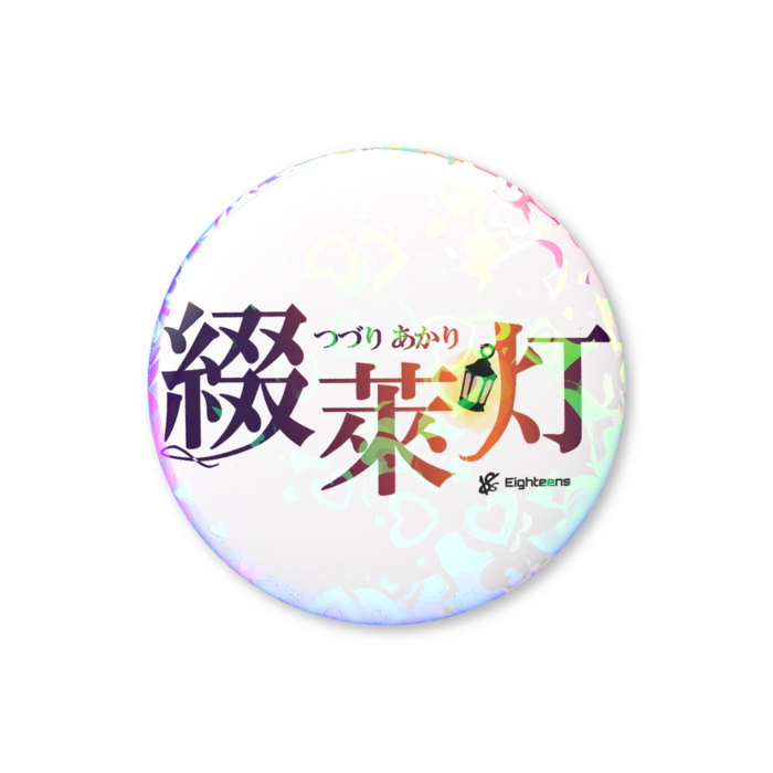 ホログラム缶バッジ - 44mm