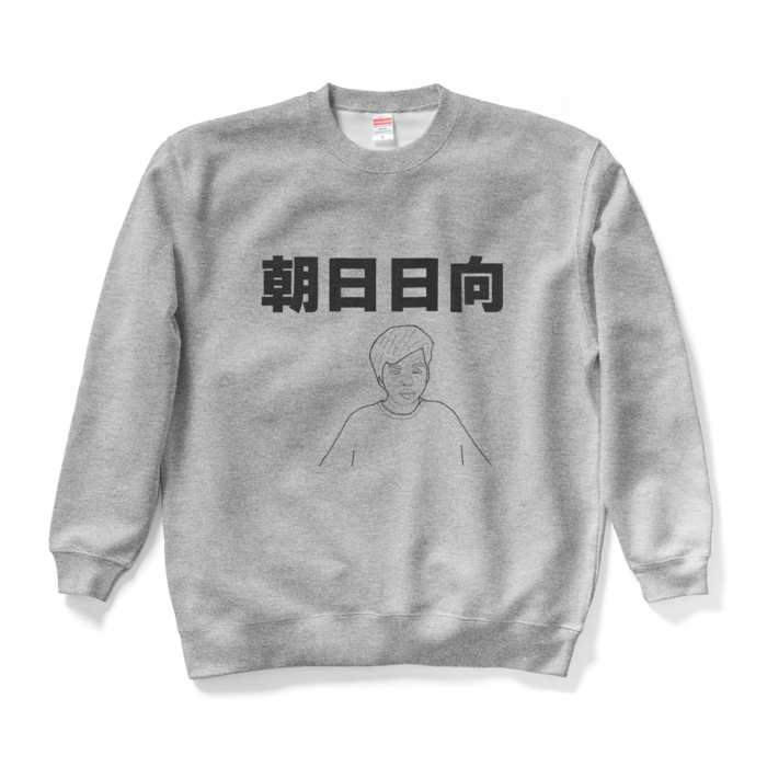 スウェット - XL - グレー