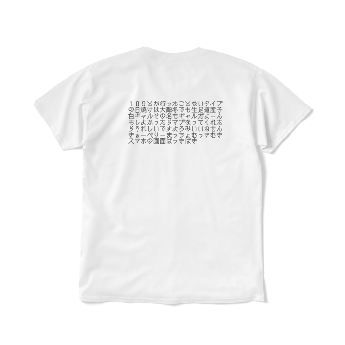 Tシャツ(短納期) - L - ホワイト