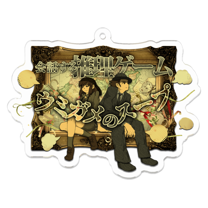 アクリルキーホルダー - 70 x 70 (mm)