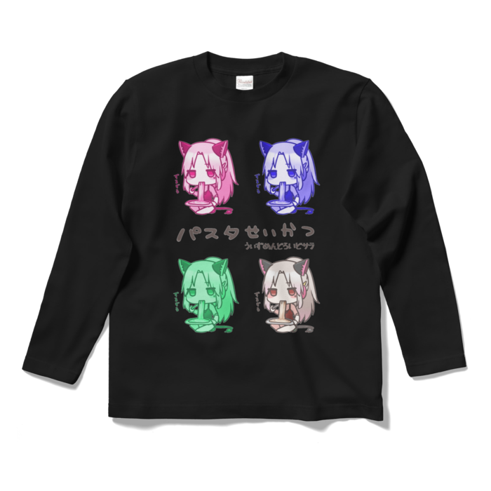 ロングスリーブTシャツ - S - ブラック