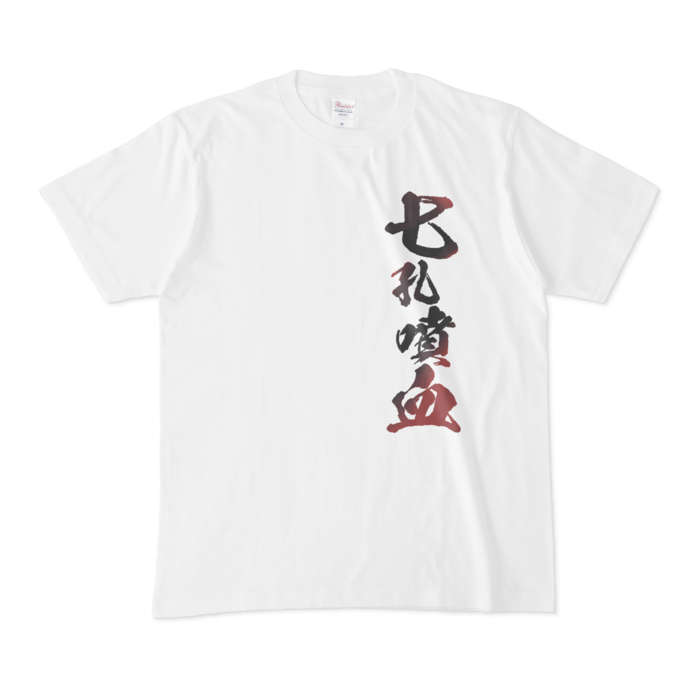 Tシャツ - M - 白
